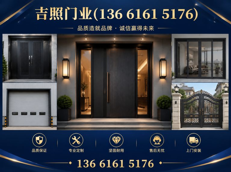 闵行区提升门展示图