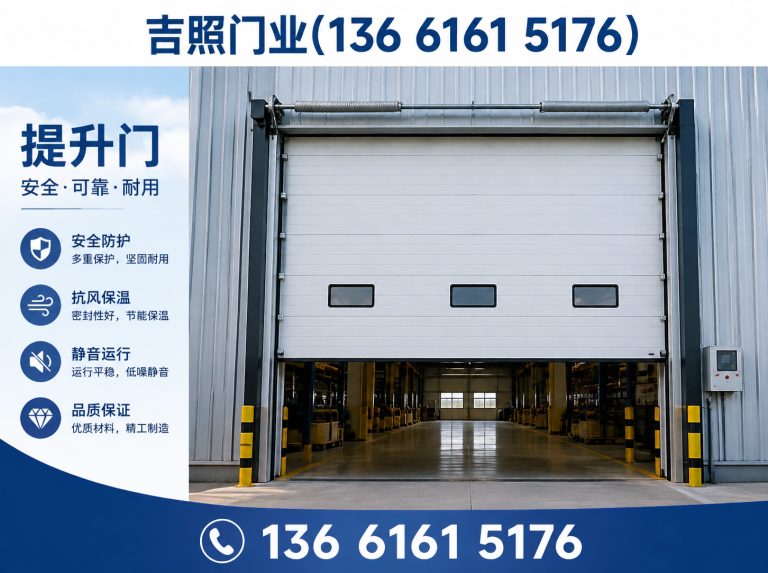 闵行区硬质快速卷帘门展示图
